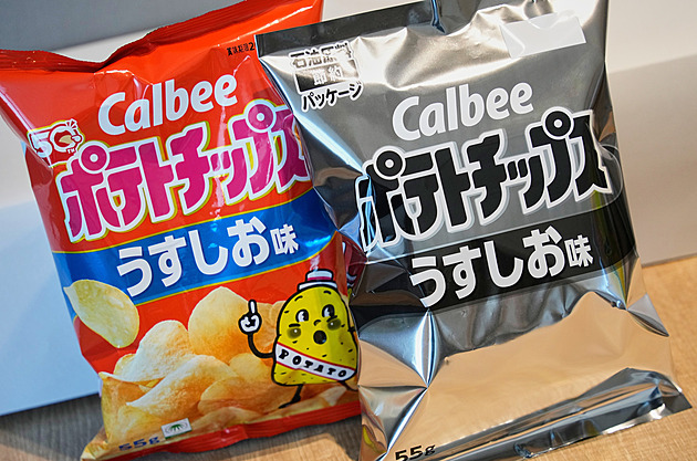Japoncům kvůli válce v Íránu dochází barvivo, chipsy budou v černobílém balení